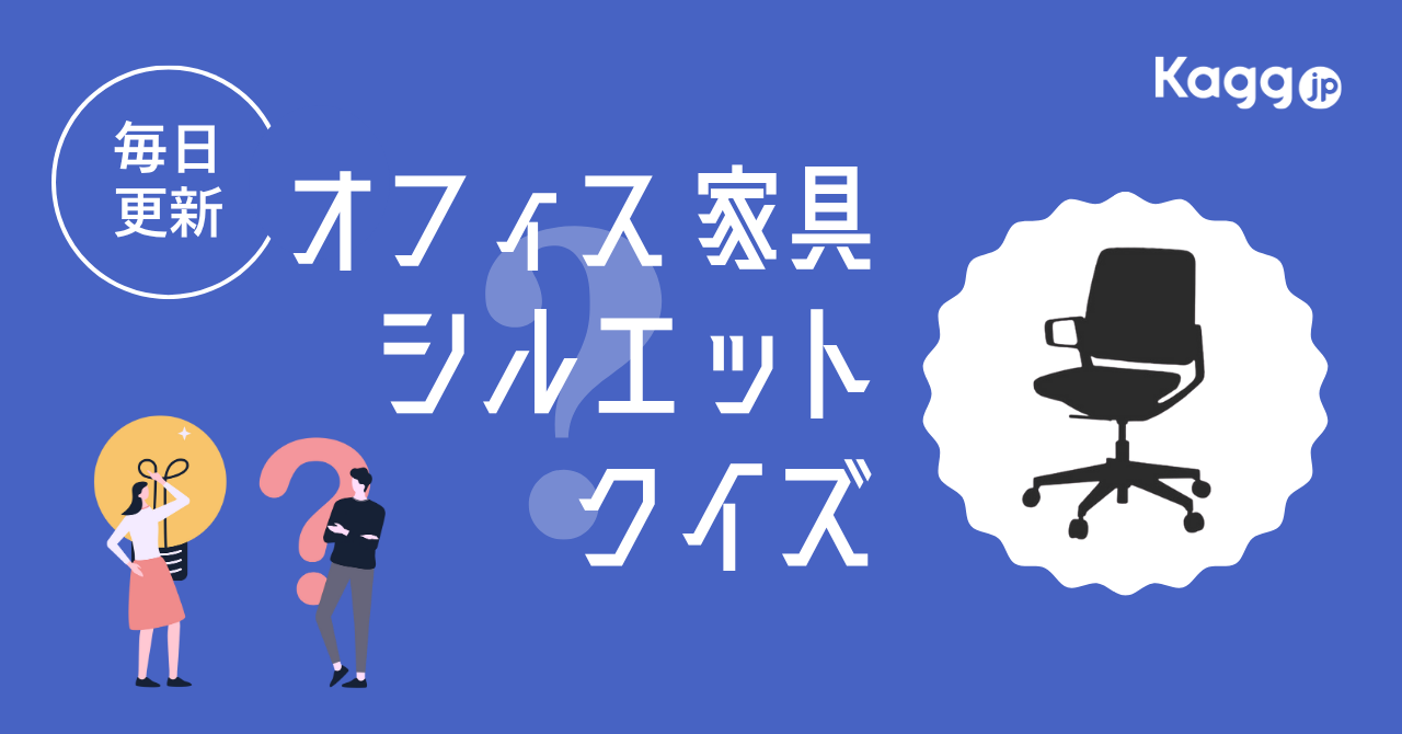 M●☞サァラ麻布KINDEL(キンデル)☜ハイバックアームチェアｘ2 中古オフィス家具 Kaggマルシェ【1都3県内配送費無料】
