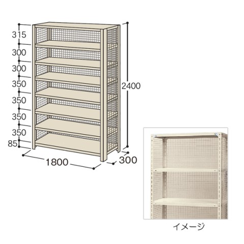 イナバ オフィスキャビネット・収納家具 完成日 組立不要 軽量ラック 金網付きタイプ(N型) H2400 E06119A5