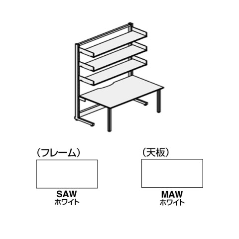 コクヨ オフィスデスク 完成日 組立不要 バリエラ・エス 壁面ユニット 天板奥行き(D600) 基本 LA-SSS576SAWMAWN