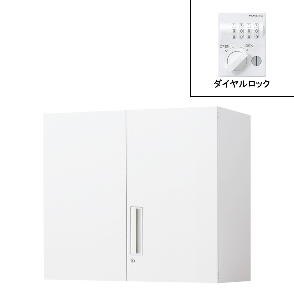 コクヨ オフィスキャビネット・収納家具 完成日 組立不要 エディア H700タイプ 上置き用 両開き扉 ダイヤルロック 2段 BWU-SUD38SSAW