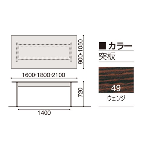 Cg[L ~[eBOe[u @gsv YB ce[u W2100 TXG-2107ERN-49