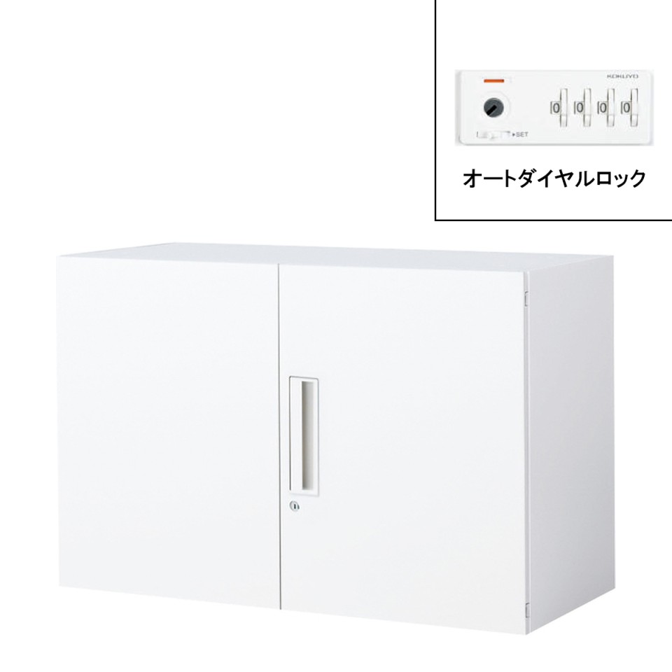 コクヨ オフィスキャビネット・収納家具 完成日 組立不要 エディア H600タイプ 上・下置き共用 両開き扉 オートダイヤルロック 2段 BWU-SAD29SSAW