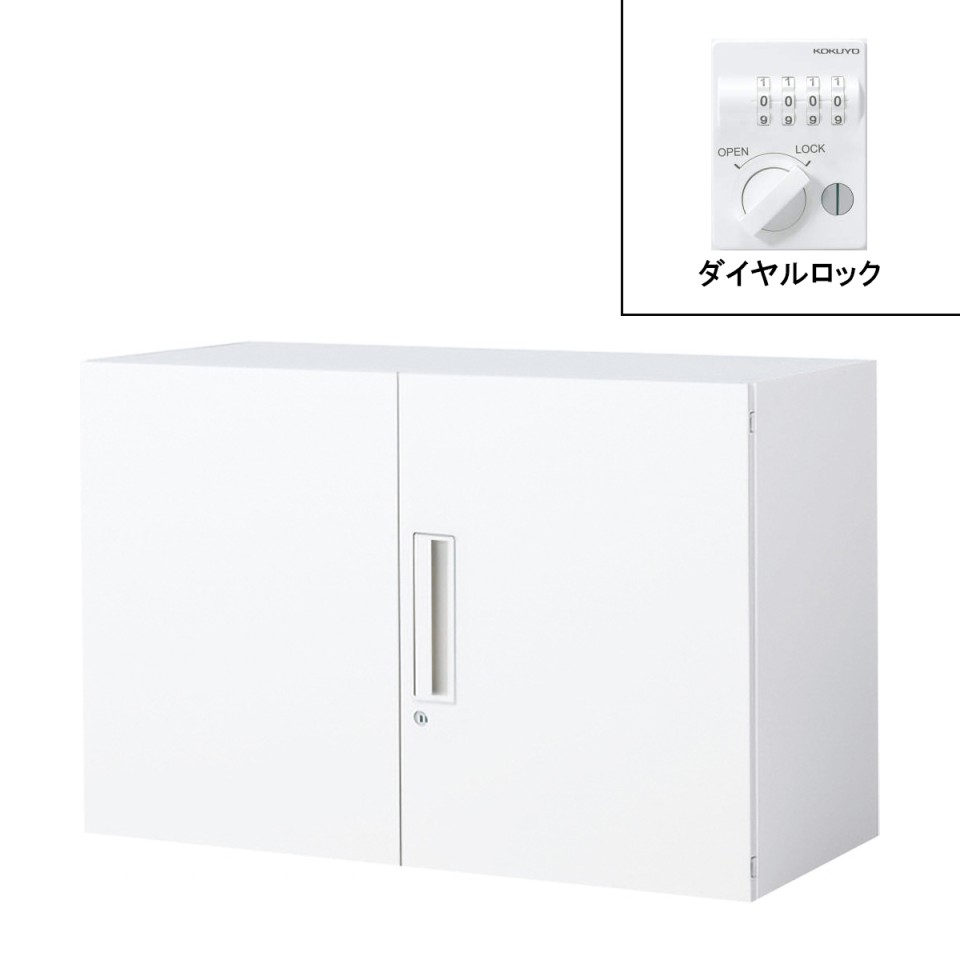 コクヨ オフィスキャビネット・収納家具 完成日 組立不要 エディア H600タイプ 上・下置き共用 両開き扉 ダイヤルロック 2段 BWU-SD29SSAW