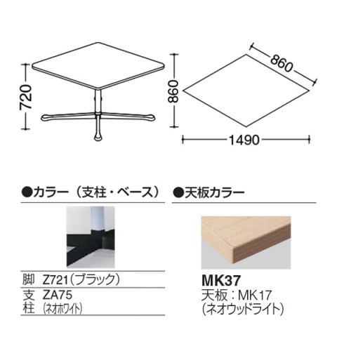 ?I?J???? ?~?[?e?B???O?e?[?u?? ???????@?g???s?v ?A?N?e?B?A?t?F???[ ????`A?^?C?v?@?\???r?@?r?F?u???b?N?@?A?W???X?^?[ 93N7AK-ML87