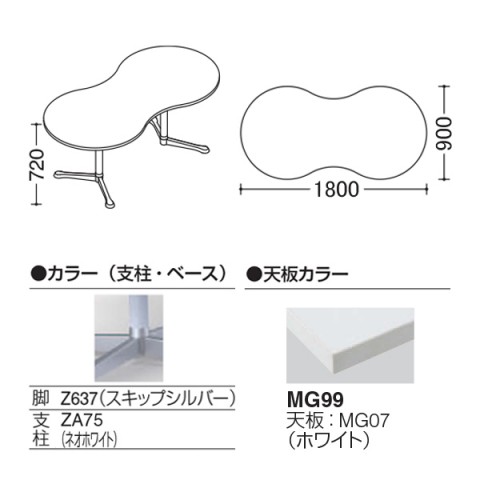 IJ ~[eBOe[u @gsv ANeBAtF[ Ђ傤^Cv@Yr@rFXLbvVo[@LX^[@W1800 93N4CN-MK27