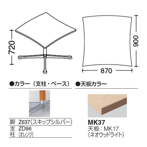 IJ ~[eBOe[u @gsv ANeBAtF[ JCg^Cv@\r@rFXLbvVo[@AWX^[ 93N2AJ-MAX2