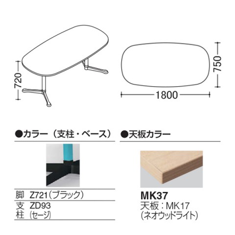 IJ ~[eBOe[u @gsv ANeBAtF[ I[o^Cv@Yr@rFubN@LX^[@W1800@D750 93N8CH-MAT2