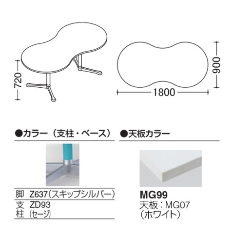 IJ ~[eBOe[u @gsv ANeBAtF[ Ђ傤^Cv@Yr@rFXLbvVo[@LX^[@W1800 93N4CN-MAT1