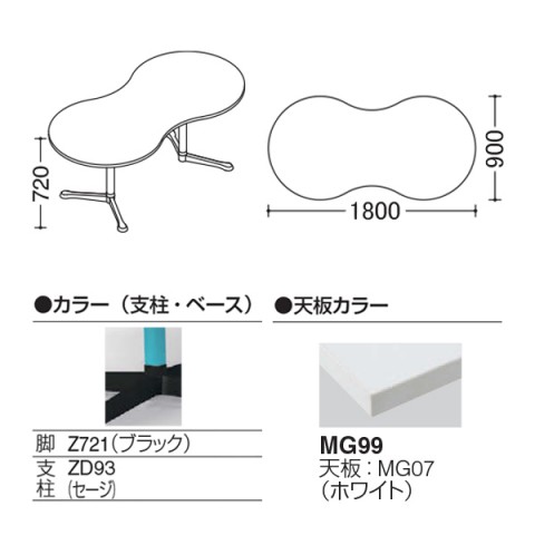 IJ ~[eBOe[u @gsv ANeBAtF[ Ђ傤^Cv@Yr@rFubN@LX^[@W1800 93N8CN-MAT1