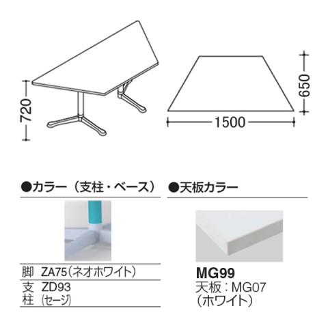 ?I?J???? ?~?[?e?B???O?e?[?u?? ???????@?g???s?v ?A?N?e?B?A?t?F???[ ??`?^?C?v?@Y???r?@?r?F?l?I?z???C?g?@?L???X?^?[?@W1500 93N3CT-MAT1