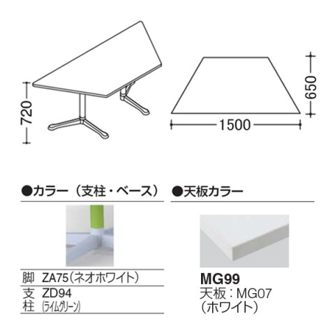 ?I?J???? ?~?[?e?B???O?e?[?u?? ???????@?g???s?v ?A?N?e?B?A?t?F???[ ??`?^?C?v?@Y???r?@?r?F?l?I?z???C?g?@?L???X?^?[?@W1500 93N3CT-MAV1