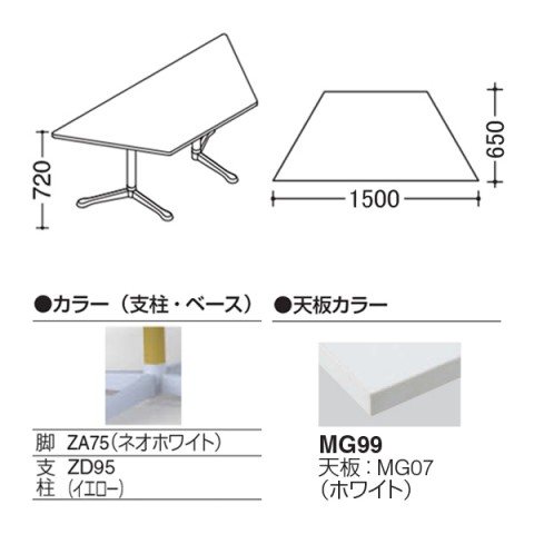 ?I?J???? ?~?[?e?B???O?e?[?u?? ???????@?g???s?v ?A?N?e?B?A?t?F???[ ??`?^?C?v?@Y???r?@?r?F?l?I?z???C?g?@?L???X?^?[?@W1500 93N3CT-MAW1