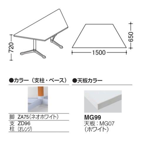 ?I?J???? ?~?[?e?B???O?e?[?u?? ???????@?g???s?v ?A?N?e?B?A?t?F???[ ??`?^?C?v?@Y???r?@?r?F?l?I?z???C?g?@?L???X?^?[?@W1500 93N3CT-MAX1