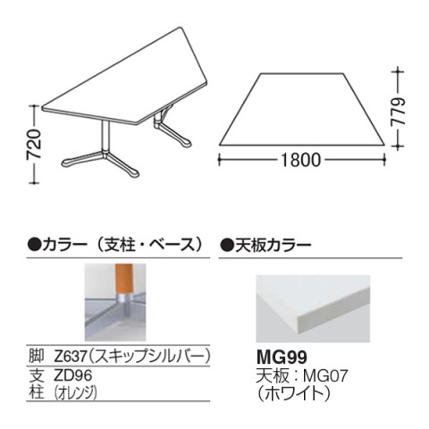 ?I?J???? ?~?[?e?B???O?e?[?u?? ???????@?g???s?v ?A?N?e?B?A?t?F???[ ??`?^?C?v?@Y???r?@?r?F?X?L?b?v?V???o?[?@?A?W???X?^?[?@?v1800 93N4AS-MAX1