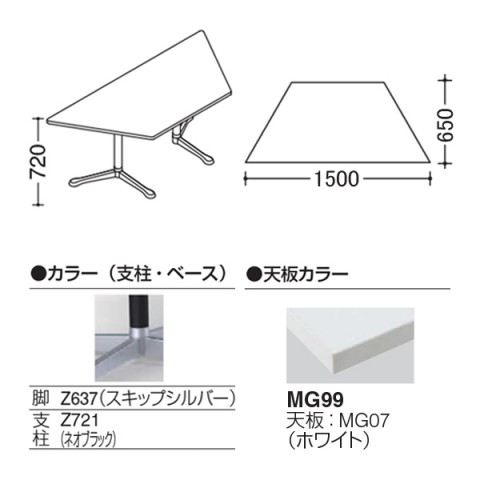 ?I?J???? ?~?[?e?B???O?e?[?u?? ???????@?g???s?v ?A?N?e?B?A?t?F???[ ??`?^?C?v?@Y???r?@?r?F?X?L?b?v?V???o?[?@?L???X?^?[?@?v1500 93N4CT-MAS1