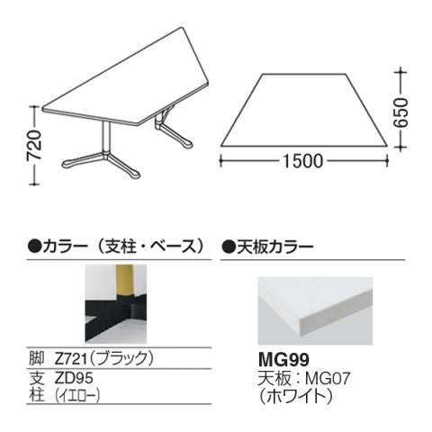 ?I?J???? ?~?[?e?B???O?e?[?u?? ???????@?g???s?v ?A?N?e?B?A?t?F???[ ??`?^?C?v?@Y???r?@?r?F?u???b?N?@?L???X?^?[?@W1500 93N8CT-MAW1