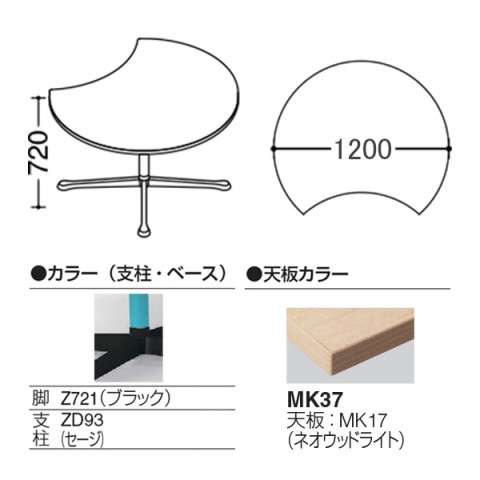 IJ ~[eBOe[u @gsv ANeBAtF[ [^Cv@\r@rFubN@Xgbp[t@1200@zCg^lIEbhV 93N7BF-MAT2