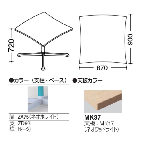 ?I?J???? ?~?[?e?B???O?e?[?u?? ???????@?g???s?v ?A?N?e?B?A?t?F???[ ?J?C?g?^?C?v?@?\???r?@?r?F?l?I?z???C?g?@?X?g?b?p?[?t 93N1BJ-MAT2