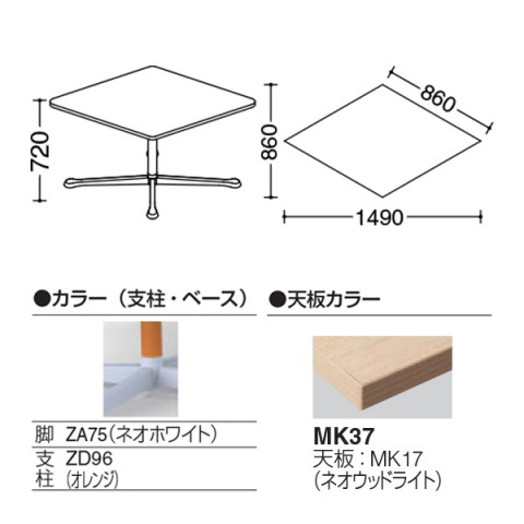 ?I?J???? ?~?[?e?B???O?e?[?u?? ???????@?g???s?v ?A?N?e?B?A?t?F???[ ????`A?^?C?v?@?\???r?@?r?F?l?I?z???C?g?@?X?g?b?p?[?t 93N1BK-MAX2