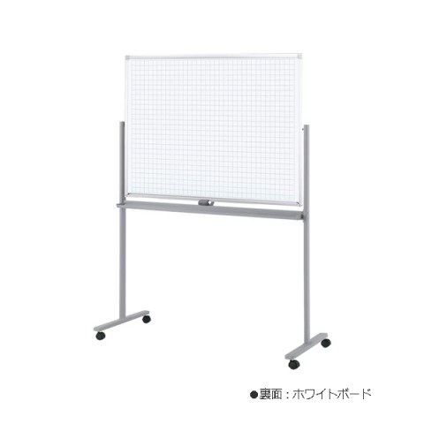 コクヨ ホワイトボード・多目的ボード 完成日 組立不要 BB-R900 回転ホワイトボード(グレー暗線/ホワイト) W1315 BB-R934AWW