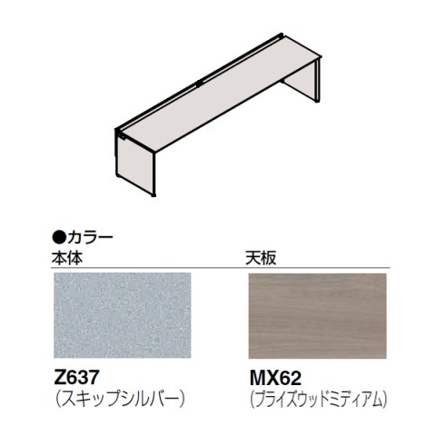 ?I?J???? ?I?t?B?X?f?X?N ???????@?g???s?v ?v?????j?b?g ?t???[?E?F?C ?f?X?N?{?? ?p?l???r?^?C?v(?�G?) ?t???[?X?^???f?B???O?^?C?v DP19FC-MZH5