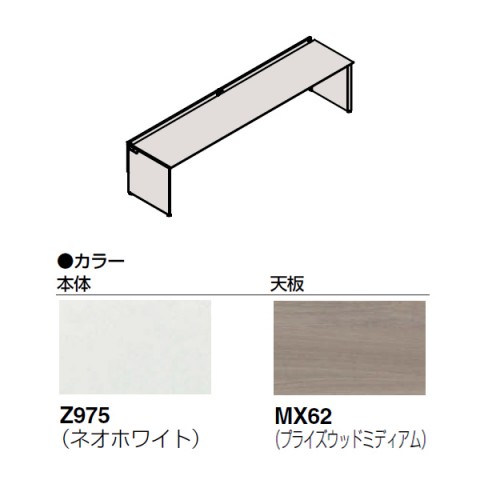 ?I?J???? ?I?t?B?X?f?X?N ???????@?g???s?v ?v?????j?b?g ?t???[?E?F?C ?f?X?N?{?? ?p?l???r?^?C?v(?�G?) ?t???[?X?^???f?B???O?^?C?v DP19FG-MZH4