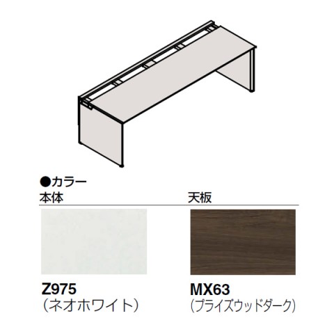 ?I?J???? ?I?t?B?X?f?X?N ???????@?g???s?v ?v?????j?b?g ?t???[?E?F?C ?f?X?N?{?? ?p?l???r?^?C?v(?�G?E???W?J?I?v?V??????u?p) ?t???[?X?^???f?B???O?^?C?v DP15WF-MZH7