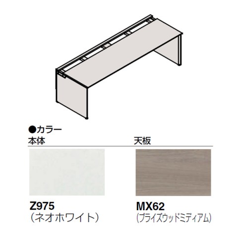 ?I?J???? ?I?t?B?X?f?X?N ???????@?g???s?v ?v?????j?b?g ?t???[?E?F?C ?f?X?N?{?? ?p?l???r?^?C?v(?�G?E???W?J?I?v?V??????u?p) ?t???[?X?^???f?B???O?^?C?v DP15WG-MZH4