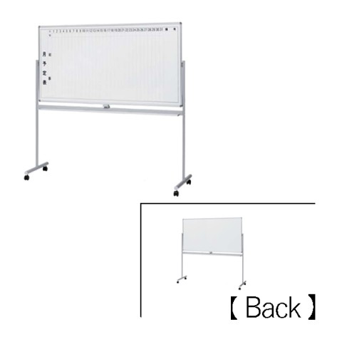 ナイキ ホワイトボード・多目的ボード 完成日 組立不要 ホワイトボード 回転ホワイトボード 片面ホーローホワイト/片面ホワイト月予定 BBJ-1211A