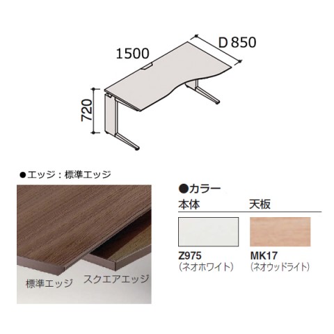 ?I?J???? ?I?t?B?X?f?X?N ???????@?g???s?v ?v?????j?b?g ????E???h?f?X?N(?t???[?X?^???f?B???O?^?C?v)?@?W???^?C?v(850D,700D)?@L?r?@?E?p?@?W???G?b?W?^?C?v DN21NE-MK54