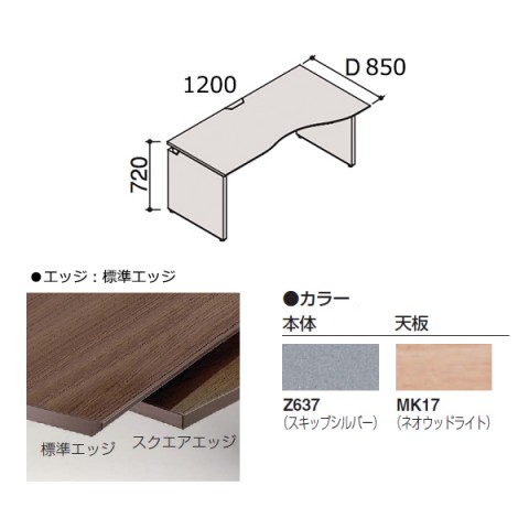 ?I?J???? ?I?t?B?X?f?X?N ???????@?g???s?v ?v?????j?b?g ????E???h?f?X?N(?t???[?X?^???f?B???O?^?C?v)?@?W???^?C?v(850D,700D)?@?p?l???r?@?E?p?@?W???G?b?W?^?C?v DN21SD-MK51