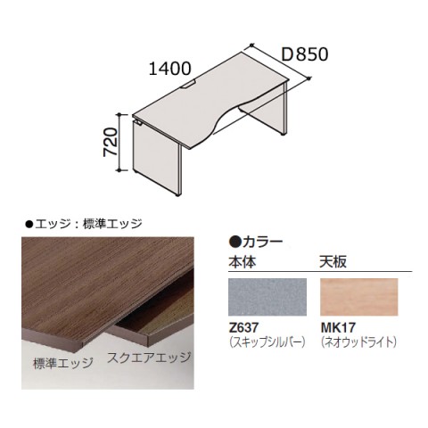 ?I?J???? ?I?t?B?X?f?X?N ???????@?g???s?v ?v?????j?b?g ????E???h?f?X?N(?t???[?X?^???f?B???O?^?C?v)?@?W???^?C?v(850D,700D)?@?p?l???r?@???p?@?W???G?b?W?^?C?v DN21QC-MK51