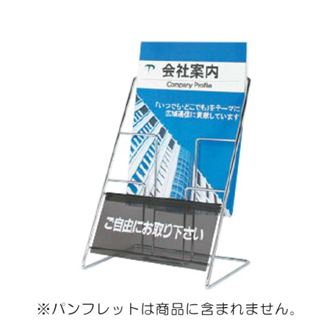 オカムラ オフィスアクセサリ 完成日 組立不要 卓上パンフレットスタンド A4判1列2段 L977EA-Y601
