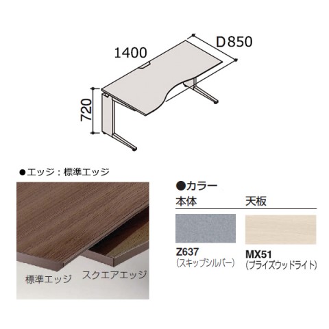 ?I?J???? ?I?t?B?X?f?X?N ???????@?g???s?v ?v?????j?b?g ????E???h?f?X?N(?t???[?X?^???f?B???O?^?C?v)?@?W???^?C?v(850D,700D)?@L?r?@???p?@?W???G?b?W?^?C?v?@?v???C?Y?E?b?h DN21LC-MDY4