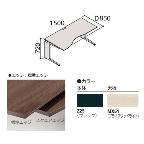 ?I?J???? ?I?t?B?X?f?X?N ???????@?g???s?v ?v?????j?b?g ????E???h?f?X?N(?t???[?X?^???f?B???O?^?C?v)?@?W???^?C?v(850D,700D)?@L?r?@???p?@?W???G?b?W?^?C?v?@?v???C?Y?E?b?h DN21LE-MDY7