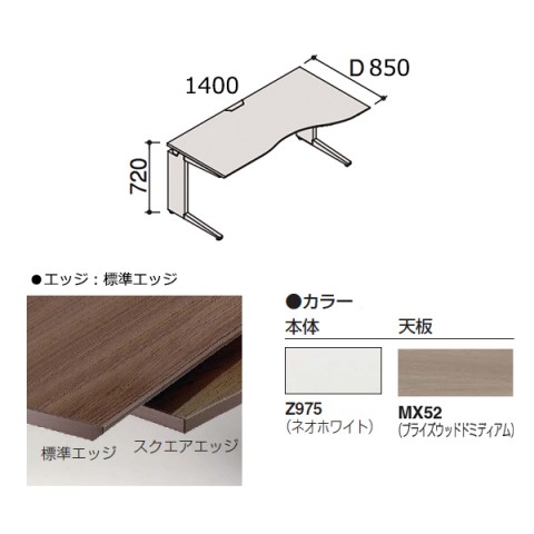 ?I?J???? ?I?t?B?X?f?X?N ???????@?g???s?v ?v?????j?b?g ????E???h?f?X?N(?t???[?X?^???f?B???O?^?C?v)?@?W???^?C?v(850D,700D)?@L?r?@?E?p?@?W???G?b?W?^?C?v?@?v???C?Y?E?b?h DN21NC-MDY2