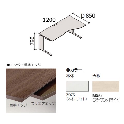 ?I?J???? ?I?t?B?X?f?X?N ???????@?g???s?v ?v?????j?b?g ????E???h?f?X?N(?t???[?X?^???f?B???O?^?C?v)?@?W???^?C?v(850D,700D)?@L?r?@?E?p?@?W???G?b?W?^?C?v?@?v???C?Y?E?b?h DN21ND-MDY1