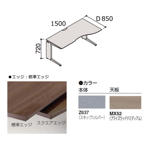 ?I?J???? ?I?t?B?X?f?X?N ???????@?g???s?v ?v?????j?b?g ????E???h?f?X?N(?t???[?X?^???f?B???O?^?C?v)?@?W???^?C?v(850D,700D)?@L?r?@?E?p?@?W???G?b?W?^?C?v?@?v???C?Y?E?b?h DN21NE-MDY5