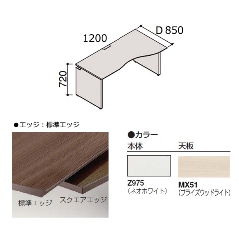 ?I?J???? ?I?t?B?X?f?X?N ???????@?g???s?v ?v?????j?b?g ????E???h?f?X?N(?t???[?X?^???f?B???O?^?C?v)?@?W???^?C?v(850D,700D)?@?p?l???r?@?E?p?@?W???G?b?W?^?C?v?@?v???C?Y?E?b?h DN21SD-MDY1