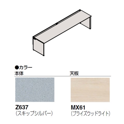 ?I?J???? ?I?t?B?X?f?X?N ???????@?g???s?v ?v?????j?b?g ?t???[?E?F?C ?f?X?N?{?? ?p?l???r?^?C?v(?�G?) ?t???[?X?^???f?B???O?^?C?v 600D DP19NA-MZG8