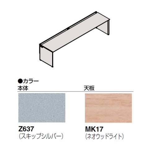 ?I?J???? ?I?t?B?X?f?X?N ???????@?g???s?v ?v?????j?b?g ?t???[?E?F?C ?f?X?N?{?? ?p?l???r?^?C?v(?�G?) ?t???[?X?^???f?B???O?^?C?v 600D DP19NB-MZG5