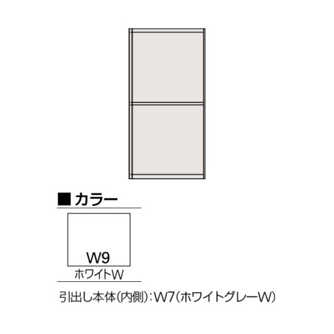 Cg[L ItBXLrlbgE[Ƌ @gsv GXLrlbg D500 n[tI[vI^@iEip@W450@H890 H1-D0945LS-W9