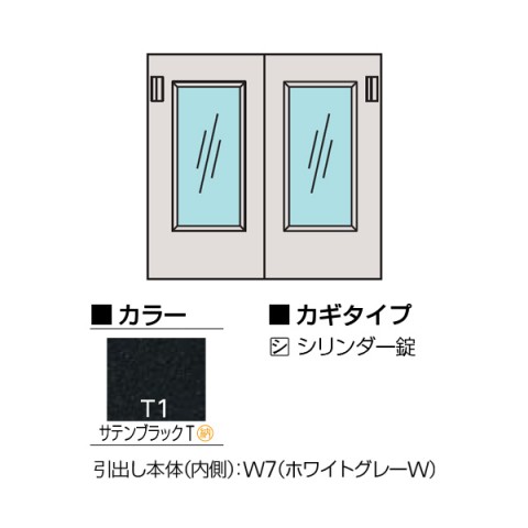 イトーキ オフィスキャビネット・収納家具 完成日 組立不要 エスキャビネット D500 窓付2枚引戸型 下段用 シリンダー錠 W900 H890 H1-D0990GSG-T1