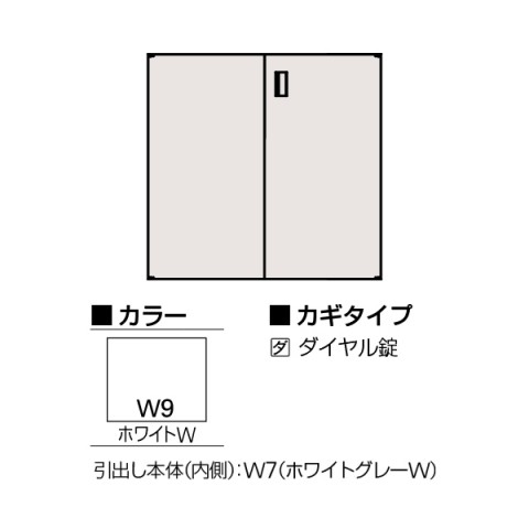 Cg[L ItBXLrlbgE[Ƌ @gsv GXLrlbg D500 J^@ip@_C@W900@H890 H1-D0990HSL-W9