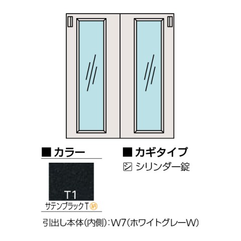イトーキ オフィスキャビネット・収納家具 完成日 組立不要 エスキャビネット D500 窓付2枚引戸型 下段用 シリンダー錠 W900 H1038 H1-D1090GSG-T1