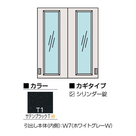 イトーキ オフィスキャビネット・収納家具 完成日 組立不要 エスキャビネット D500 窓付2枚引戸型 上段用 シリンダー錠 W900 H1038 H1-D1090GVG-T1