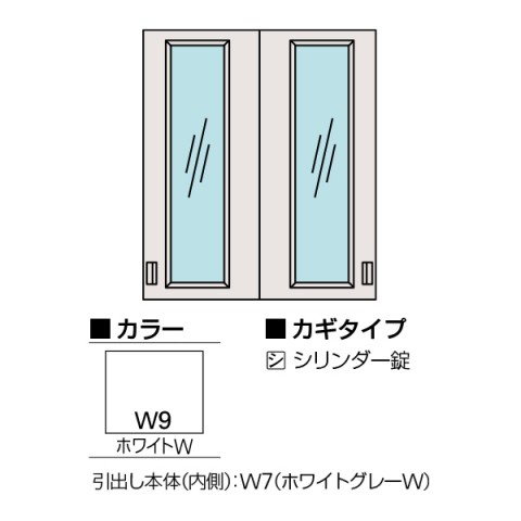 イトーキ オフィスキャビネット・収納家具 完成日 組立不要 エスキャビネット D500 窓付2枚引戸型 上段用 シリンダー錠 W900 H1038 H1-D1090GVG-W9
