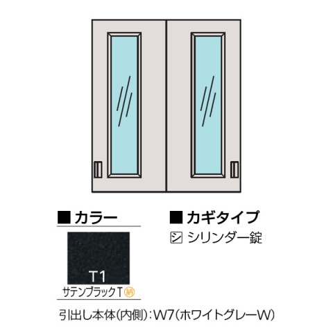 イトーキ オフィスキャビネット・収納家具 完成日 組立不要 エスキャビネット D500 窓付2枚引戸型 上段用 シリンダー錠 W900 H1186 H1-D1290GVG-T1