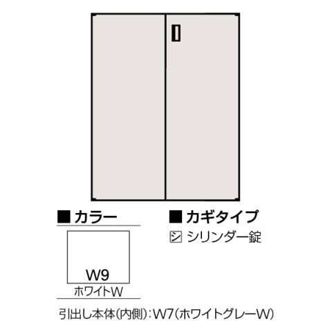 Cg[L ItBXLrlbgE[Ƌ @gsv GXLrlbg D500 J^@ip@V_[@W900@H1186 H1-D1290HSS-W9