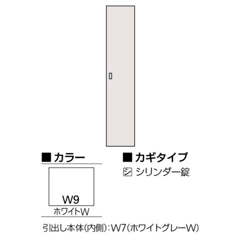 ?C?g?[?L ?I?t?B?X?L???r?l?b?g?E???[??? ???????@?g???s?v ?G?X?L???r?l?b?g D500 ??J?????[?h???[?u?^?@???i?p?@?V?????_?[???@W900?@H2076 H1-D2145HWS-W9